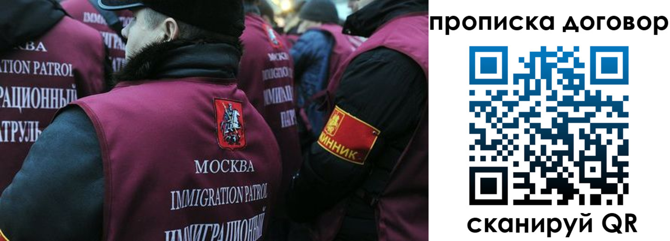 временная регистрация собственник в Энгельсе